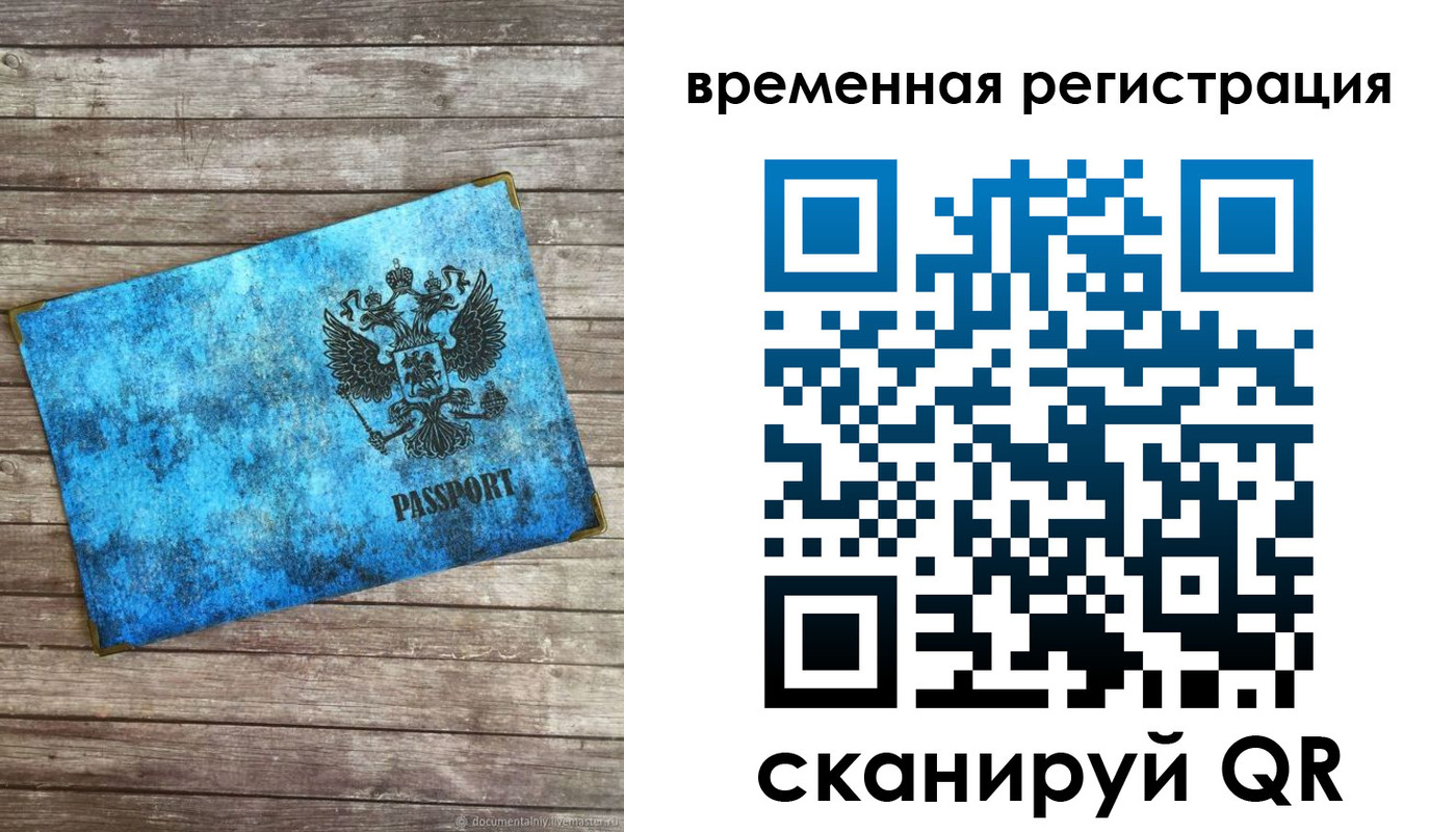 найти адрес прописки в Ясногорске