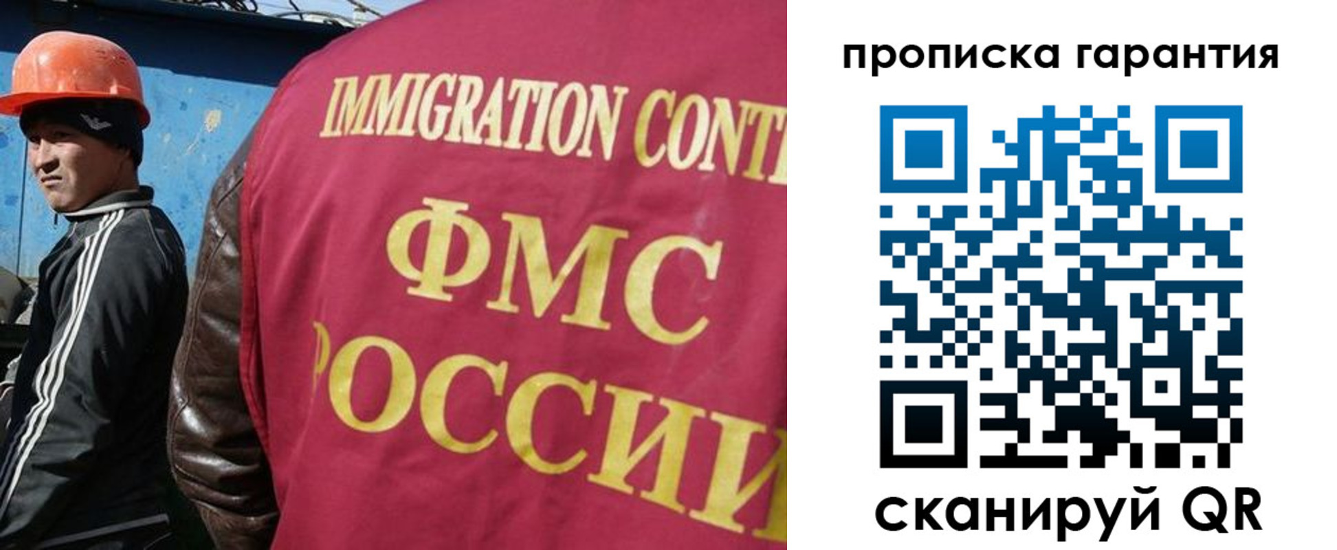 прописка в Ясногорске