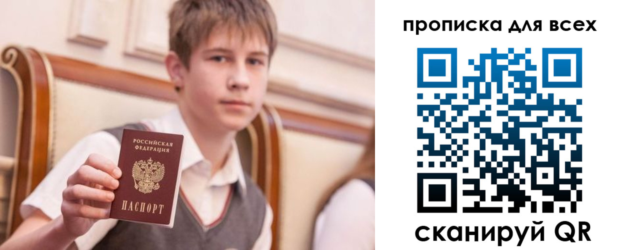 временная регистрация адрес в Ясногорске